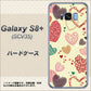 au ギャラクシー S8 プラス SCV35 高画質仕上げ 背面印刷 ハードケース【480 素朴なハート】