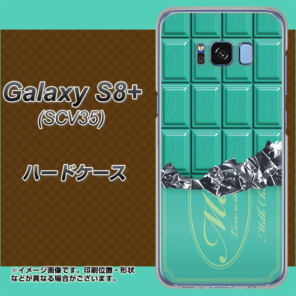 au ギャラクシー S8 プラス SCV35 高画質仕上げ 背面印刷 ハードケース【554 板チョコ－ミント】