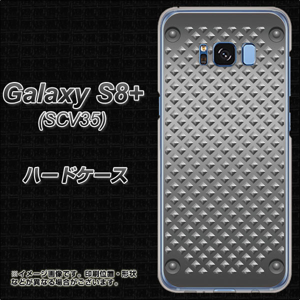 au ギャラクシー S8 プラス SCV35 高画質仕上げ 背面印刷 ハードケース【570 スタックボード】