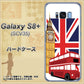 au ギャラクシー S8 プラス SCV35 高画質仕上げ 背面印刷 ハードケース【573 イギリス】