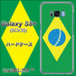 au ギャラクシー S8 プラス SCV35 高画質仕上げ 背面印刷 ハードケース【664 ブラジル】