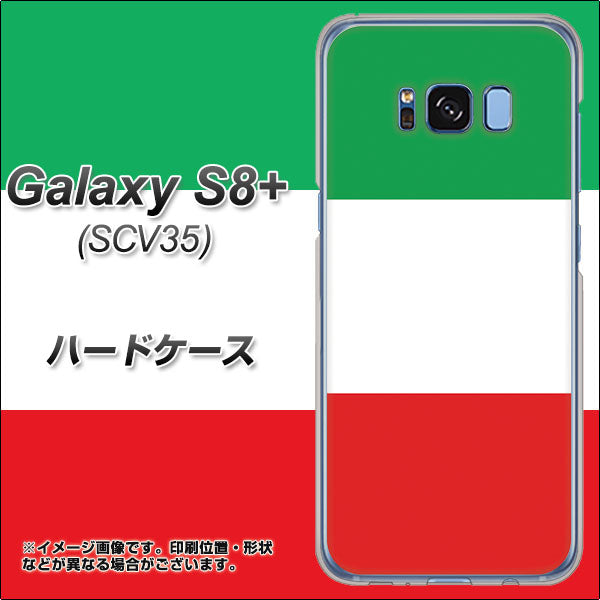 au ギャラクシー S8 プラス SCV35 高画質仕上げ 背面印刷 ハードケース【676 イタリア】