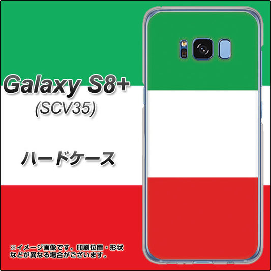 au ギャラクシー S8 プラス SCV35 高画質仕上げ 背面印刷 ハードケース【676 イタリア】