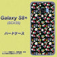 au ギャラクシー S8 プラス SCV35 高画質仕上げ 背面印刷 ハードケース【778 マイクロリバティプリントBK】