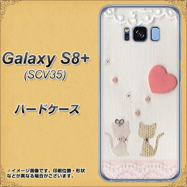 au ギャラクシー S8 プラス SCV35 高画質仕上げ 背面印刷 ハードケース【1104 クラフト写真ネコ（ハートM）】