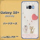 au ギャラクシー S8 プラス SCV35 高画質仕上げ 背面印刷 ハードケース【1104 クラフト写真ネコ（ハートM）】