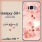 au ギャラクシー S8 プラス SCV35 高画質仕上げ 背面印刷 ハードケース【1125 ハートの和紙】