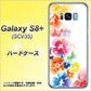 au ギャラクシー S8 プラス SCV35 高画質仕上げ 背面印刷 ハードケース【1209 光と花】