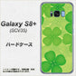 au ギャラクシー S8 プラス SCV35 高画質仕上げ 背面印刷 ハードケース【1297 四つ葉のクローバー】