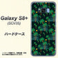 au ギャラクシー S8 プラス SCV35 高画質仕上げ 背面印刷 ハードケース【1315 月夜とヤシ】
