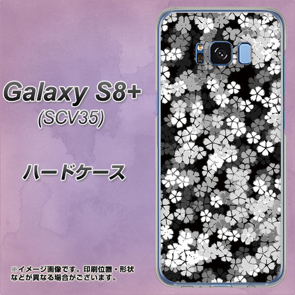 au ギャラクシー S8 プラス SCV35 高画質仕上げ 背面印刷 ハードケース【1332 夜桜】