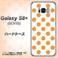 au ギャラクシー S8 プラス SCV35 高画質仕上げ 背面印刷 ハードケース【1349 シンプルビッグオレンジ白】
