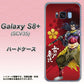 au ギャラクシー S8 プラス SCV35 高画質仕上げ 背面印刷 ハードケース【AB806 前田慶次 イラストと家紋】