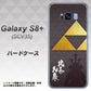 au ギャラクシー S8 プラス SCV35 高画質仕上げ 背面印刷 ハードケース【AB810 北条氏康 シルエットと家紋】