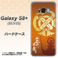 au ギャラクシー S8 プラス SCV35 高画質仕上げ 背面印刷 ハードケース【AB819 立花宗茂 シルエットと家紋】