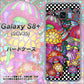 au ギャラクシー S8 プラス SCV35 高画質仕上げ 背面印刷 ハードケース【AG807 きのこ（黒）】