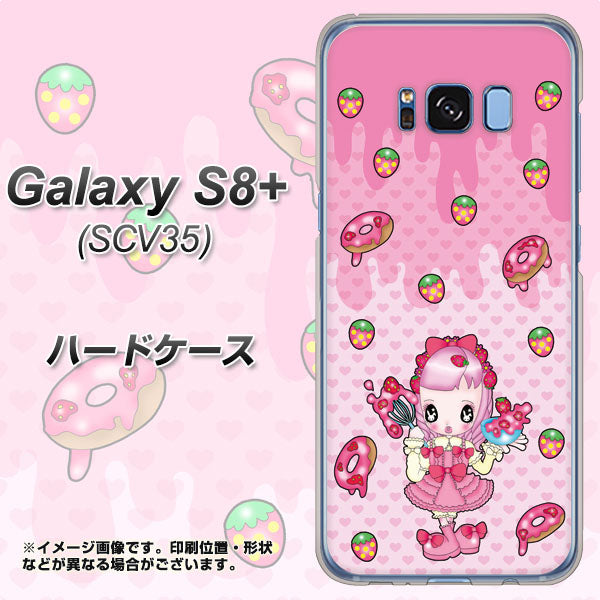 au ギャラクシー S8 プラス SCV35 高画質仕上げ 背面印刷 ハードケース【AG816 ストロベリードーナツ（水玉ピンク）】