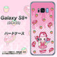 au ギャラクシー S8 プラス SCV35 高画質仕上げ 背面印刷 ハードケース【AG816 ストロベリードーナツ（水玉ピンク）】