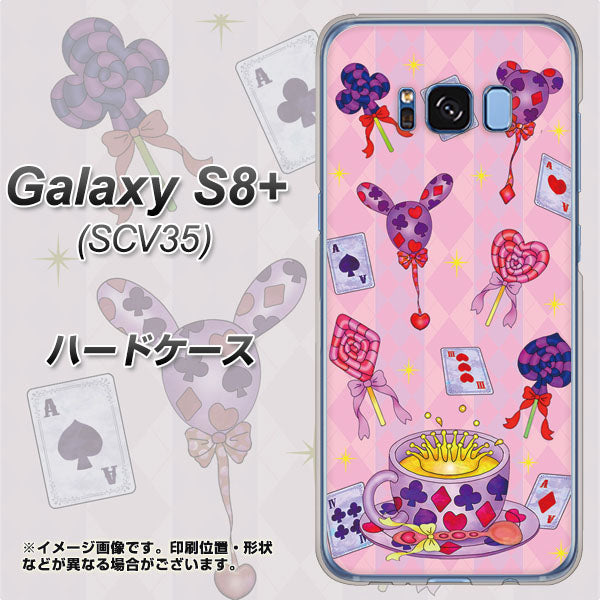 au ギャラクシー S8 プラス SCV35 高画質仕上げ 背面印刷 ハードケース【AG817 トランプティー（ピンク）】