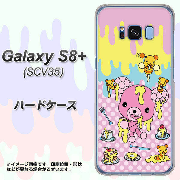 au ギャラクシー S8 プラス SCV35 高画質仕上げ 背面印刷 ハードケース【AG822 ハニベア（水玉ピンク）】