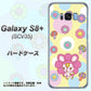 au ギャラクシー S8 プラス SCV35 高画質仕上げ 背面印刷 ハードケース【AG824 フラワーうさぎのフラッピョン（黄色）】