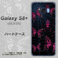 au ギャラクシー S8 プラス SCV35 高画質仕上げ 背面印刷 ハードケース【AG831 蜘蛛の巣に舞う蝶（赤）】