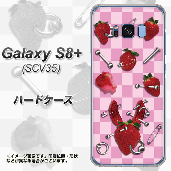 au ギャラクシー S8 プラス SCV35 高画質仕上げ 背面印刷 ハードケース【AG832 苺パンク（ピンク）】