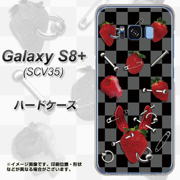 au ギャラクシー S8 プラス SCV35 高画質仕上げ 背面印刷 ハードケース【AG833 苺パンク（黒）】
