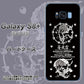 au ギャラクシー S8 プラス SCV35 高画質仕上げ 背面印刷 ハードケース【AG839 苺風雷神（黒）】