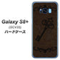 au ギャラクシー S8 プラス SCV35 高画質仕上げ 背面印刷 ハードケース【EK824  レザー風アンティークキー】