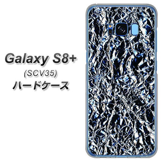 au ギャラクシー S8 プラス SCV35 高画質仕上げ 背面印刷 ハードケース【EK835  スタイリッシュアルミシルバー】
