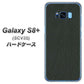 au ギャラクシー S8 プラス SCV35 高画質仕上げ 背面印刷 ハードケース【EK851  レザー風グレー】