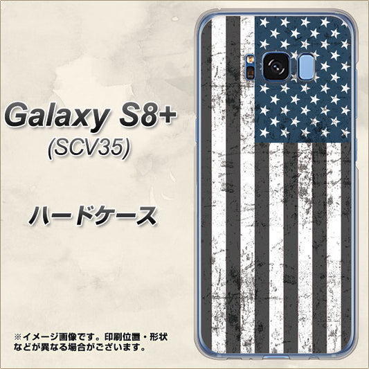 au ギャラクシー S8 プラス SCV35 高画質仕上げ 背面印刷 ハードケース【EK864 アメリカンフラッグビンテージ】