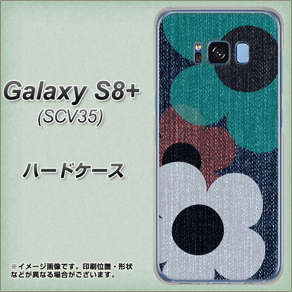 au ギャラクシー S8 プラス SCV35 高画質仕上げ 背面印刷 ハードケース【EK869 ルーズフラワーinデニム風】