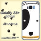au ギャラクシー S8 プラス SCV35 高画質仕上げ 背面印刷 ハードケース【IA800 わんこ】