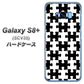 au ギャラクシー S8 プラス SCV35 高画質仕上げ 背面印刷 ハードケース【IB903  ジグソーパズル_モノトーン】