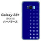 au ギャラクシー S8 プラス SCV35 高画質仕上げ 背面印刷 ハードケース【IB911  スターライン】