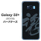 au ギャラクシー S8 プラス SCV35 高画質仕上げ 背面印刷 ハードケース【IB915  魂】