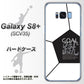 au ギャラクシー S8 プラス SCV35 高画質仕上げ 背面印刷 ハードケース【IB921 サッカーボール】