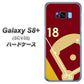 au ギャラクシー S8 プラス SCV35 高画質仕上げ 背面印刷 ハードケース【IB924  baseball_グラウンド】