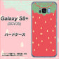 au ギャラクシー S8 プラス SCV35 高画質仕上げ 背面印刷 ハードケース【MI800 strawberry ストロベリー】