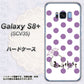 au ギャラクシー S8 プラス SCV35 高画質仕上げ 背面印刷 ハードケース【OE811 2月アメジスト】