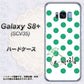 au ギャラクシー S8 プラス SCV35 高画質仕上げ 背面印刷 ハードケース【OE814 5月エメラルド】
