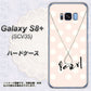 au ギャラクシー S8 プラス SCV35 高画質仕上げ 背面印刷 ハードケース【OE815 6月パール】