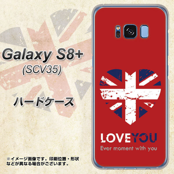 au ギャラクシー S8 プラス SCV35 高画質仕上げ 背面印刷 ハードケース【SC804 ユニオンジャック ハートビンテージレッド】