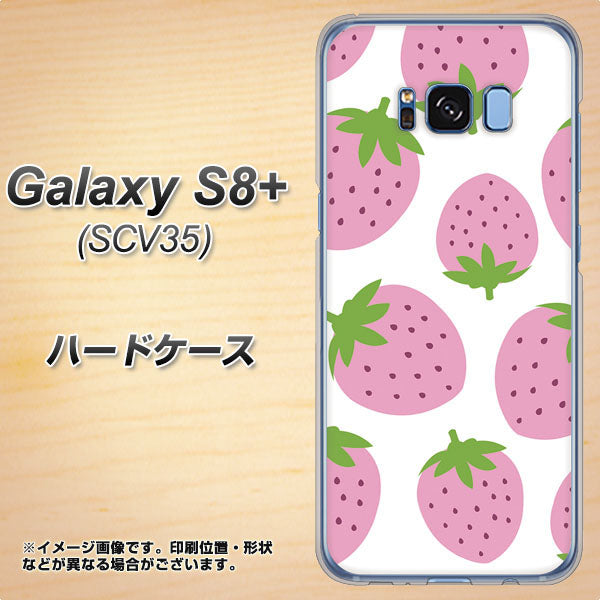 au ギャラクシー S8 プラス SCV35 高画質仕上げ 背面印刷 ハードケース【SC816 大きいイチゴ模様 ピンク】