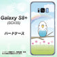 au ギャラクシー S8 プラス SCV35 高画質仕上げ 背面印刷 ハードケース【SC839 セキセイインコ ブルー】
