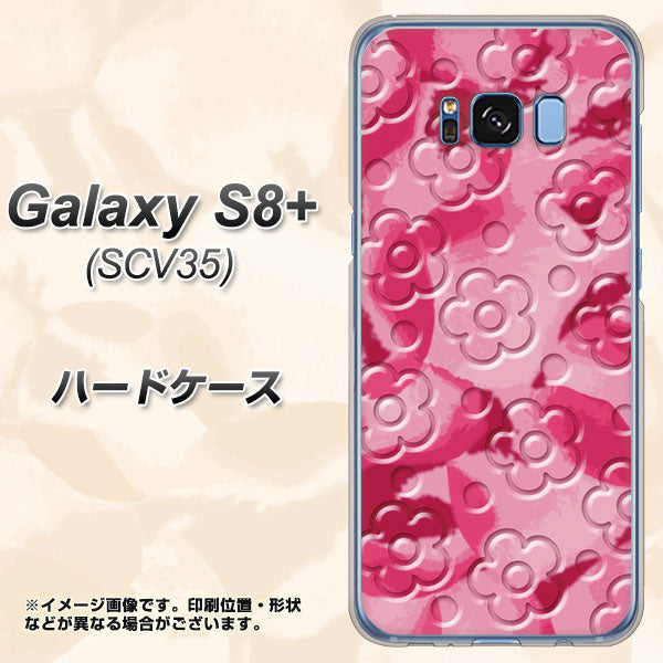 au ギャラクシー S8 プラス SCV35 高画質仕上げ 背面印刷 ハードケース【SC847 フラワーヴェルニ花濃いピンク（ローズアンディアン）】