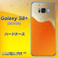 au ギャラクシー S8 プラス SCV35 高画質仕上げ 背面印刷 ハードケース【VA855 ジョッキ生(ビール)】