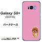 au ギャラクシー S8 プラス SCV35 高画質仕上げ 背面印刷 ハードケース【YJ049 トイプードルレッド（ピンク）】
